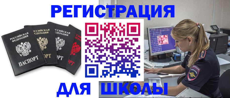 пропишу в квартире в Тобольске